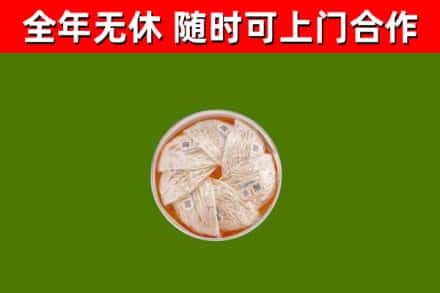 卓尼县回收燕窝