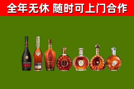 卓尼县回收洋酒