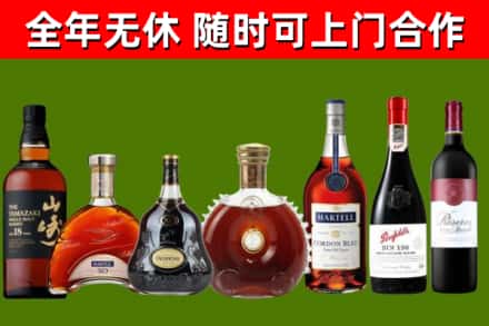 卓尼县回收红酒