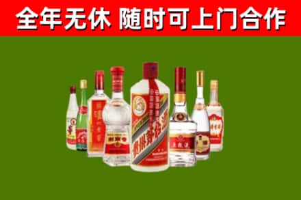卓尼县回收名酒