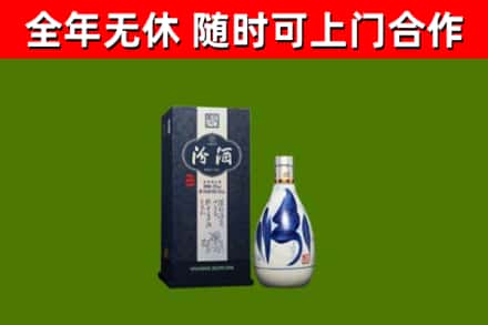 卓尼县回收汾酒
