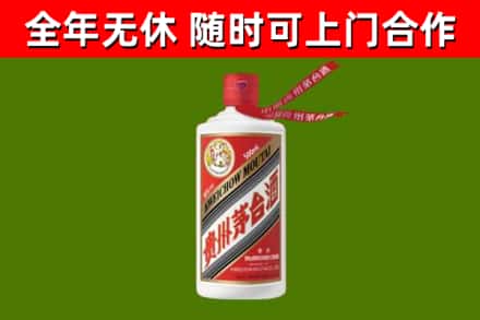 卓尼县回收飞天茅台酒