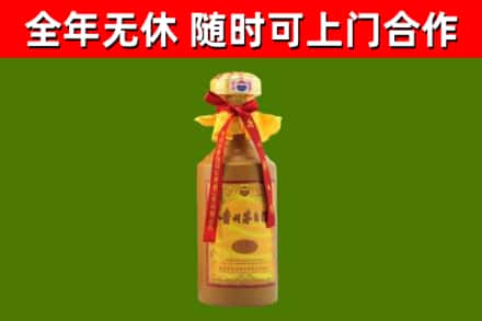 卓尼县回收15年份茅台