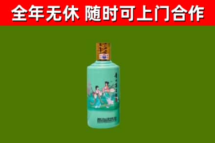 卓尼县回收节气茅台酒