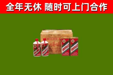 卓尼县回收老茅台酒