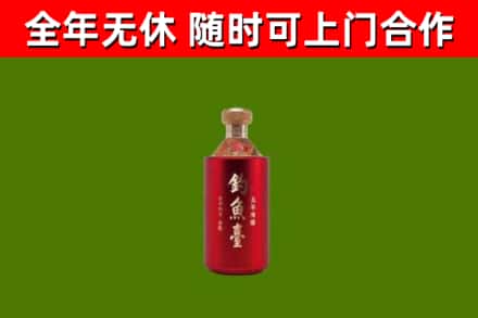 卓尼县烟酒回收钓鱼台.jpg