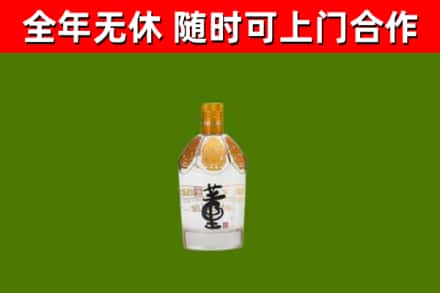 卓尼县烟酒回收董酒.jpg