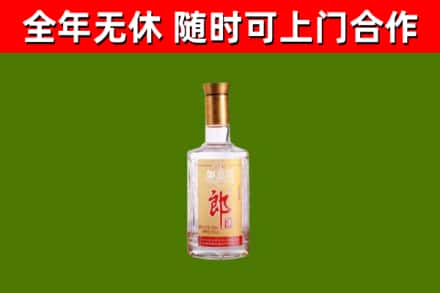 卓尼县烟酒回收光瓶郎酒.jpg