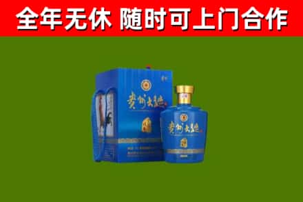 卓尼县回收贵州大曲