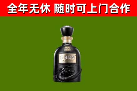卓尼县烟酒回收古20酒.jpg