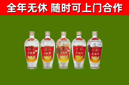 卓尼县烟酒回收公斤五粮液.jpg