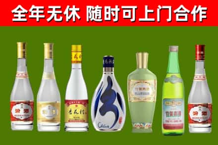 卓尼县烟酒回收汾酒系列.jpg