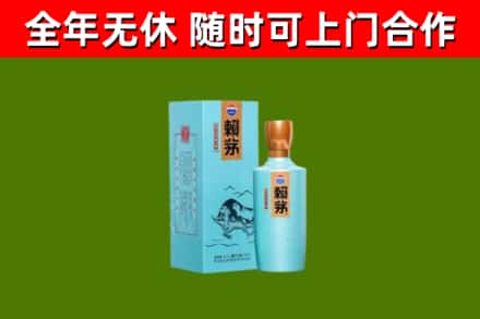卓尼县烟酒回收纪念赖茅.jpg