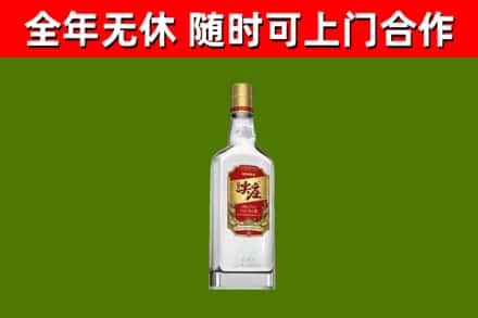 卓尼县烟酒回收尖庄酒.jpg