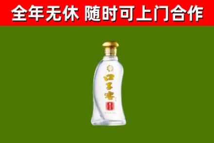 卓尼县烟酒回收口子窖.jpg
