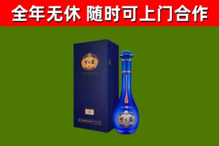 卓尼县烟酒回收老梦之蓝酒.jpg