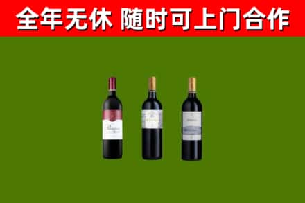 卓尼县回收拉菲红酒