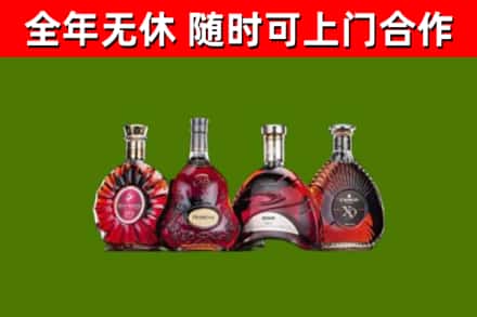 卓尼县回收老洋酒