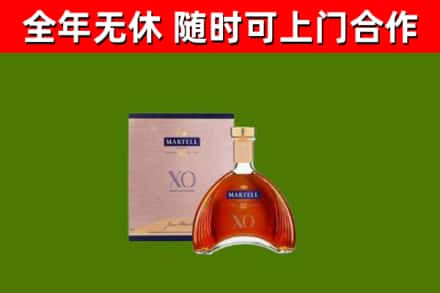 卓尼县回收马爹利洋酒