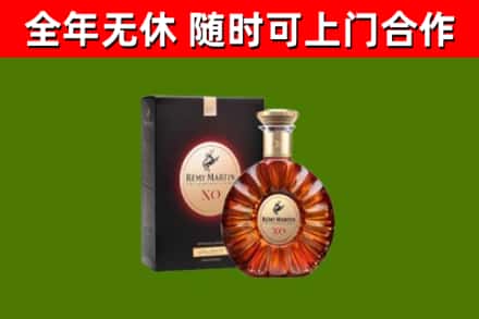 卓尼县回收人头马洋酒