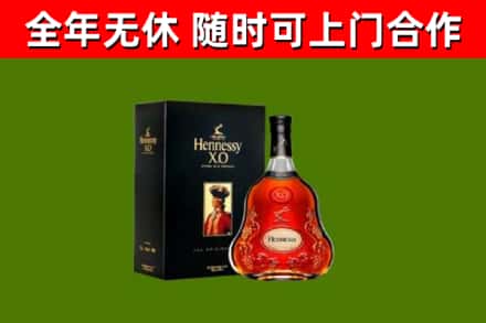卓尼县回收轩尼诗洋酒