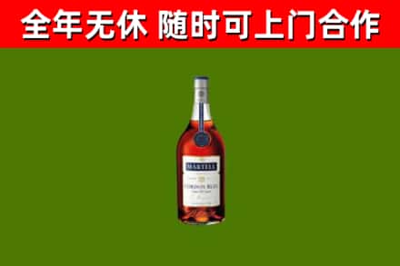 卓尼县烟酒回收马爹利蓝带洋酒.jpg